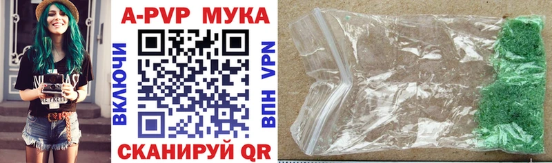 A PVP мука  Южа 