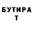 Кетамин VHQ Steven Novello