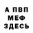 Метадон methadone cruz l