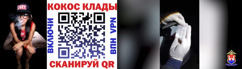 цены наркотик Южа это клад Cocaine VHQ