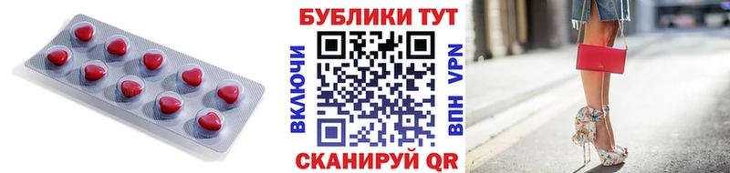 Ecstasy 300 mg  наркотики  Южа 