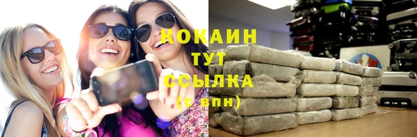 кокаин перу Абаза