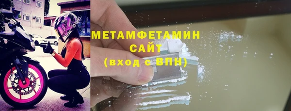 трава Сосновый Бор
