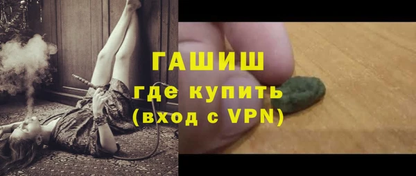 альфа пвп VHQ Абинск