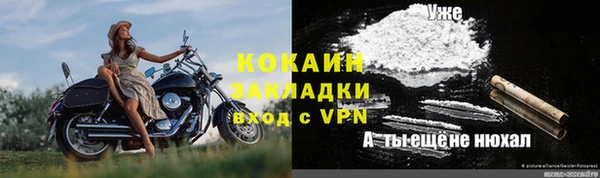 трава Сосновый Бор