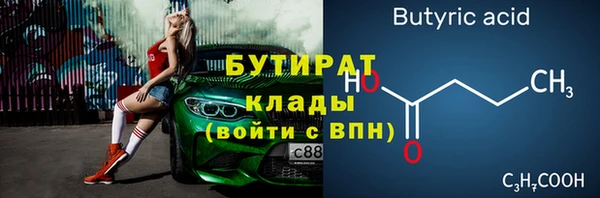 мет Сосновка