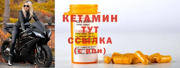 трава Сосновый Бор
