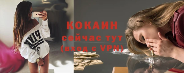 кокаин перу Абаза