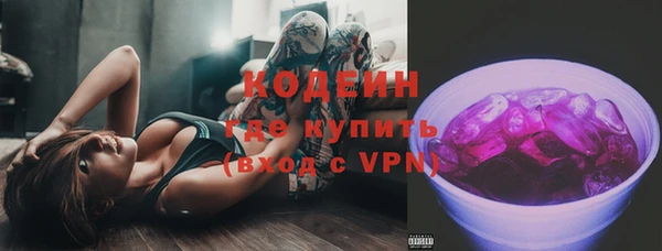 эйфоретик Сосновоборск