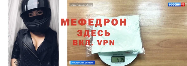 альфа пвп VHQ Абинск