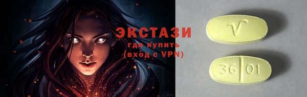 кокаин перу Абаза