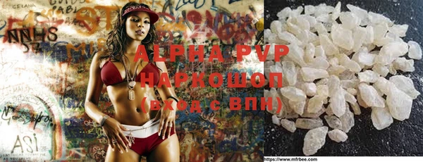 альфа пвп VHQ Абинск