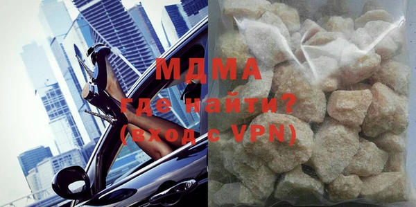 кокаин перу Абаза