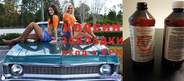 альфа пвп VHQ Абинск