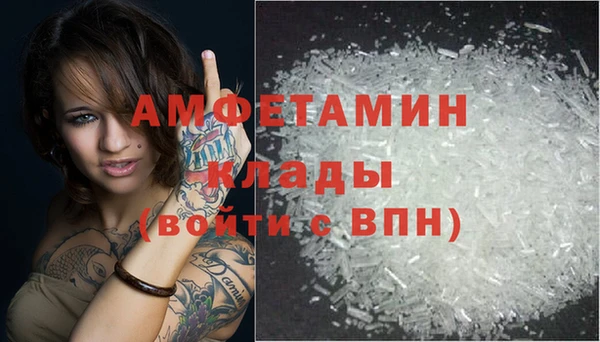 эйфоретик Сосновоборск