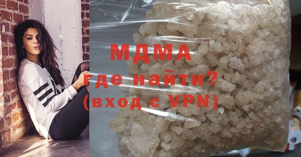 эйфоретик Сосновоборск