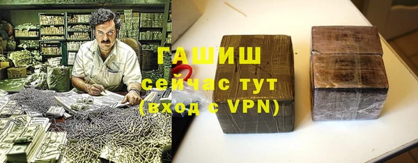 альфа пвп VHQ Абинск