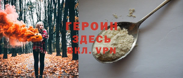 альфа пвп VHQ Абинск