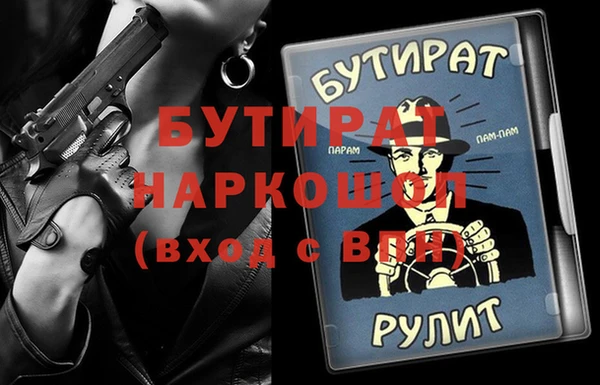 гашиш Абдулино