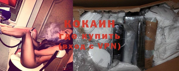 кокаин перу Абаза