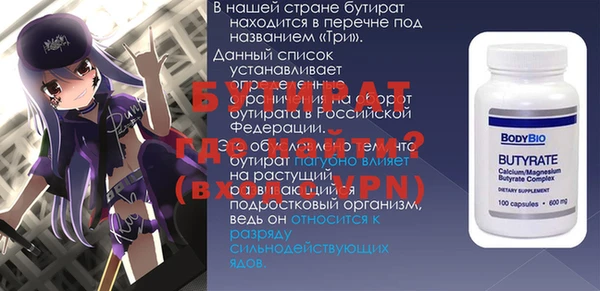 альфа пвп VHQ Абинск