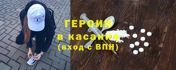 альфа пвп VHQ Абинск