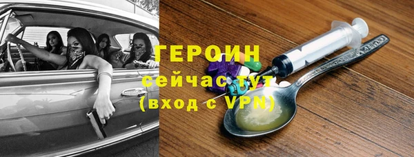эйфоретик Сосновоборск