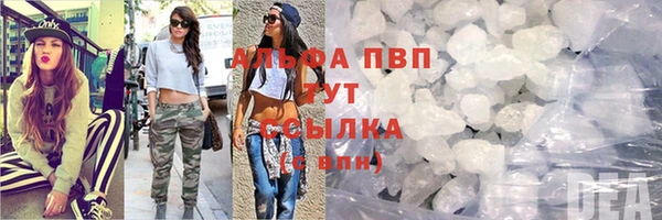 кокаин перу Абаза