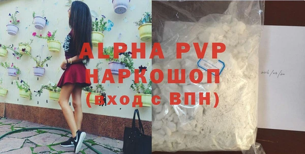 мет Сосновка