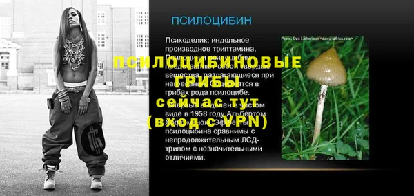 гашиш Абдулино