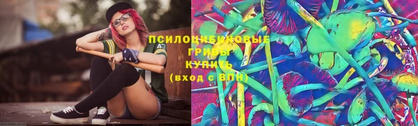 альфа пвп VHQ Абинск