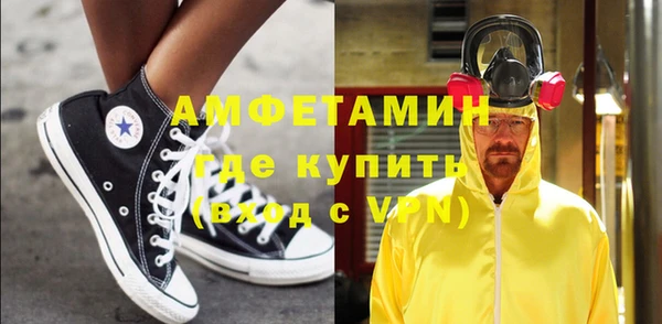 альфа пвп VHQ Абинск