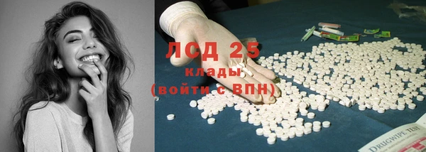 кокаин перу Абаза