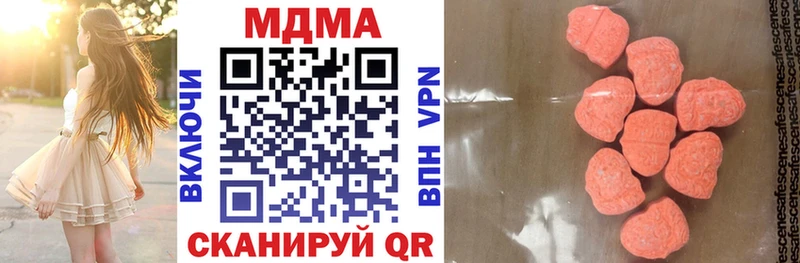 МДМА crystal  продажа наркотиков  Южа 