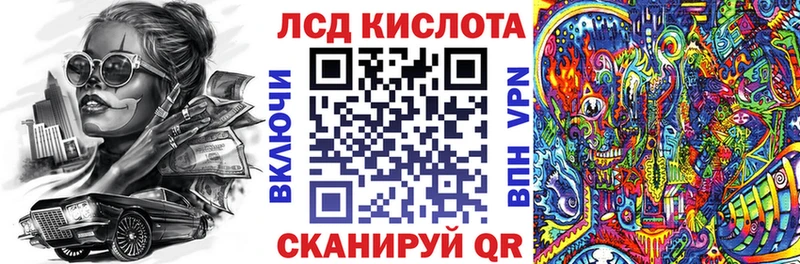 Марки N-bome 1,8мг  Южа 